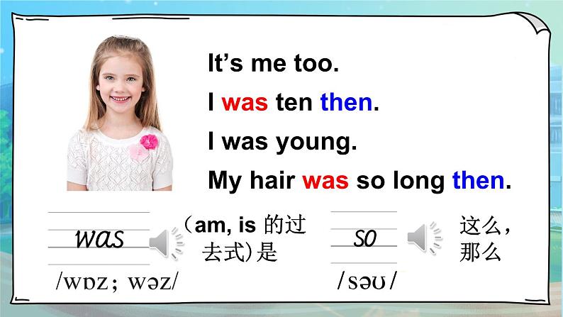 Module 5 Unit 1 I was two then (课件+素材)外研版(三起)英语四年级下08