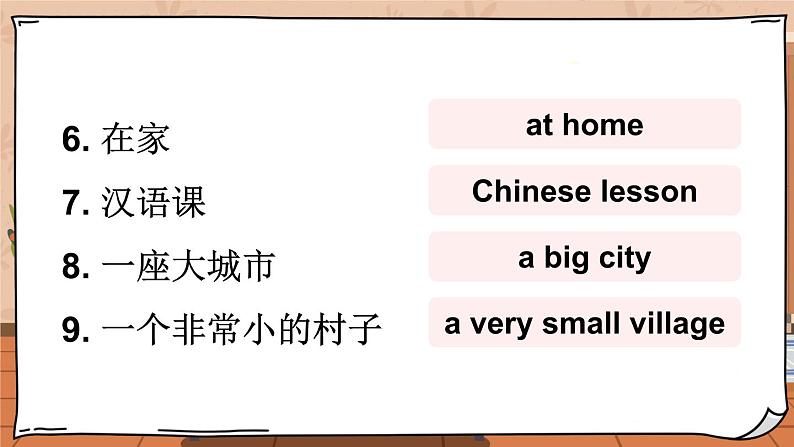 Review of Module 6(课件)外研版(三起)英语四年级下08