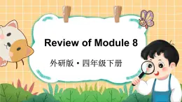 Review of Module 8（课件）外研版（三起）英语四年级下