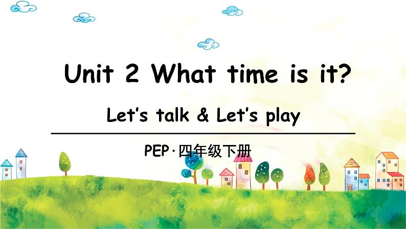 人教PEP版英语 四年级下册 Unit 2 Part B 第2课时 课件+音视频素材01