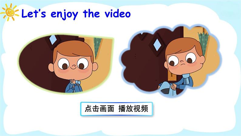 人教PEP版英语 四年级下册 Unit 6 Part A 第1课时 课件+音视频素材02