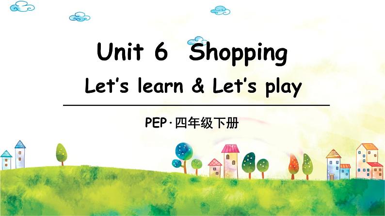 人教PEP版英语 四年级下册 Unit 6 Part B 第1课时 课件+音视频素材01