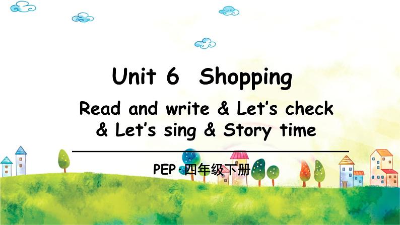 人教PEP版英语 四年级下册 Unit 6 Part B 第3课时第1页