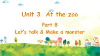 人教版 (PEP)三年级下册Unit 3 At the zoo Part B优秀课件ppt