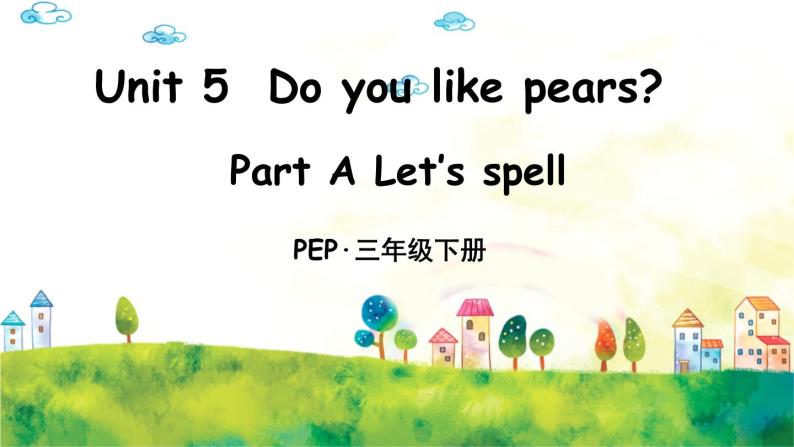 人教PEP版英语 三年级下册  Unit 5 Part A 第3课时 课件+音视频素材01