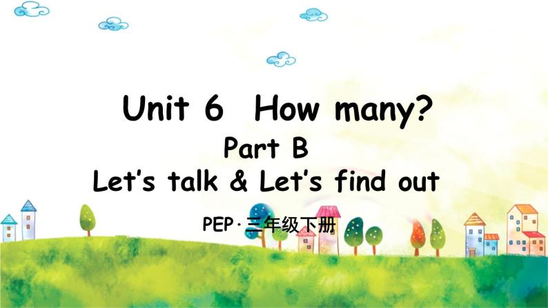人教PEP版英语 三年级下册  Unit 6 Part B 第2课时 课件+音视频素材01