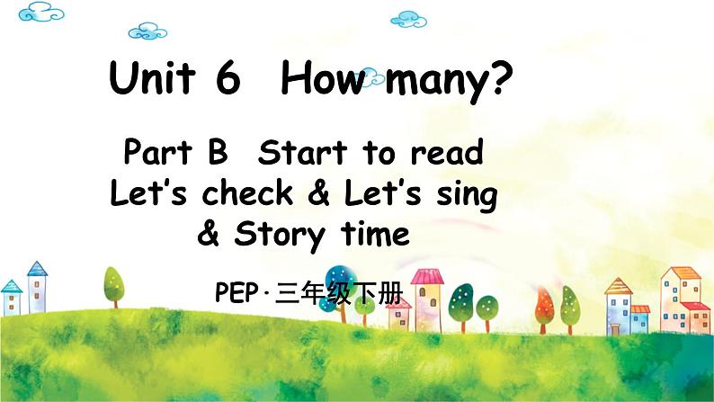 人教PEP版英语 三年级下册 Unit 6 Part B 第3课时 课件+音视频素材01