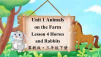 冀教版 (三年级起点)三年级下册Lesson 4 Horses and Rabbits公开课课件ppt