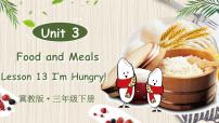 冀教版 (三年级起点)三年级下册Unit 3 Food and MealsLesson 13 I’m Hungry!精品ppt课件