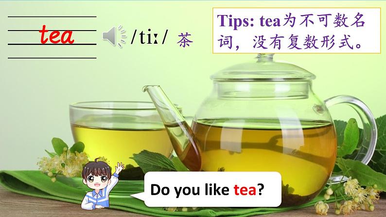 Part A第8页