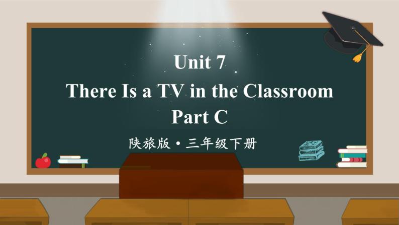 Unit 7 There Is a TV in the Classroom Part C（课件+素材）陕旅版（三起）英语三年级下册01