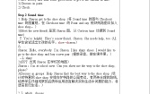 英语五年级下册Unit 3 Asking the way第4课时教案设计