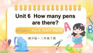 英语Unit 6 How many pens are there?说课ppt课件