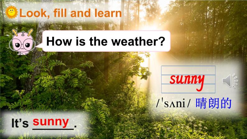 Unit 8 I like a sunny day there 第一课时（Part A，Part B）（课件+素材）湘少版（三起）英语三年级下册03