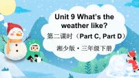 小学英语湘少版三年级下册Unit 9 What's the weather like?图文ppt课件
