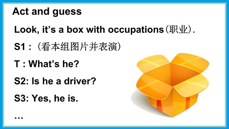 第二课时(Part C,Part D)第7页