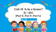 小学英语湘少版三年级下册Unit 10 Is he a farmer?图片ppt课件
