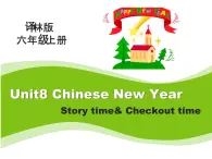 译林版六年级英语上册Unit8第1课时课件（定稿）