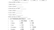 英语沪教牛津版(六三制三起)Module 1 Getting to know each otherUnit 1 Growing up达标测试