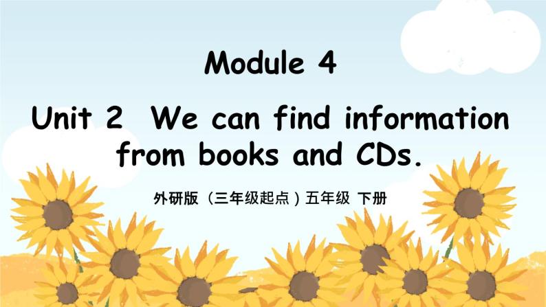 外研版小学英语（三起）五年级下册Module 4 Unit 2 We can find information from books and CDs 课件01