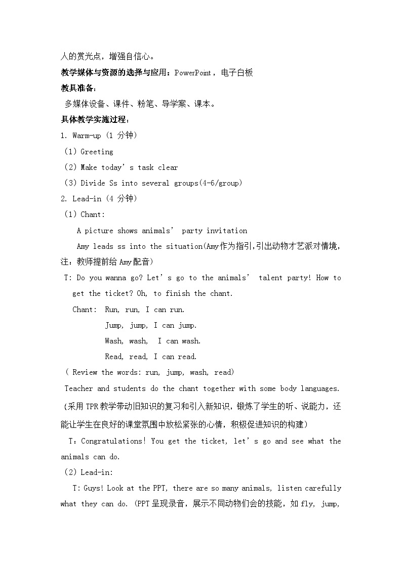 Unit 4 What can you do Part A Let’s learn & Do a survey （教学设计）人教PEP版英语五年级上册02