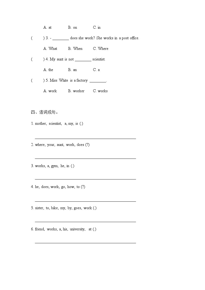 六年级上册Unit 5 Part B Let's learn课后分层练习02