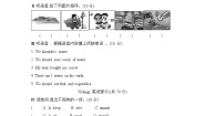 湘少版六年级上册Unit 8 We shouldn't waste water巩固练习