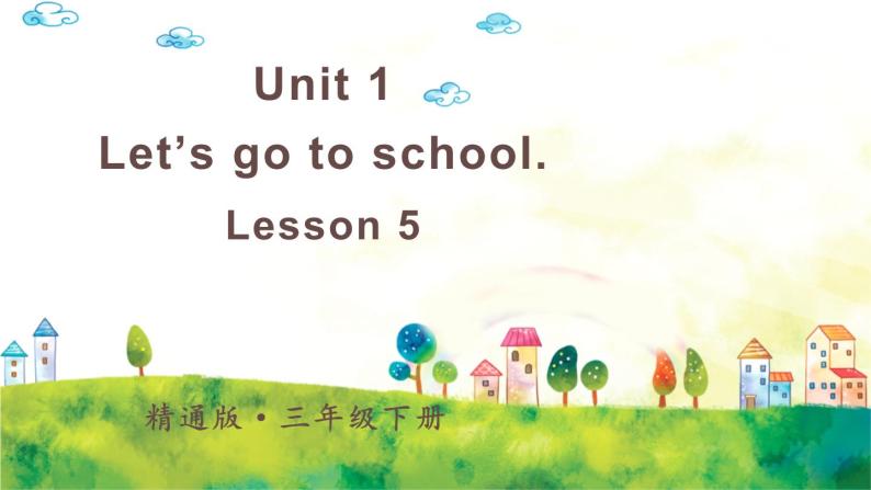 人教精通版英语 三年级下册  Lesson 5 课件+音视频素材01
