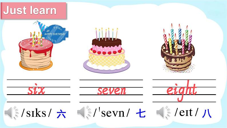 人教精通版英语 三年级下册 Lesson 9第7页