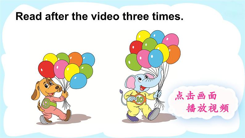 人教精通版英语 三年级下册 Lesson 10 课件+音视频素材05