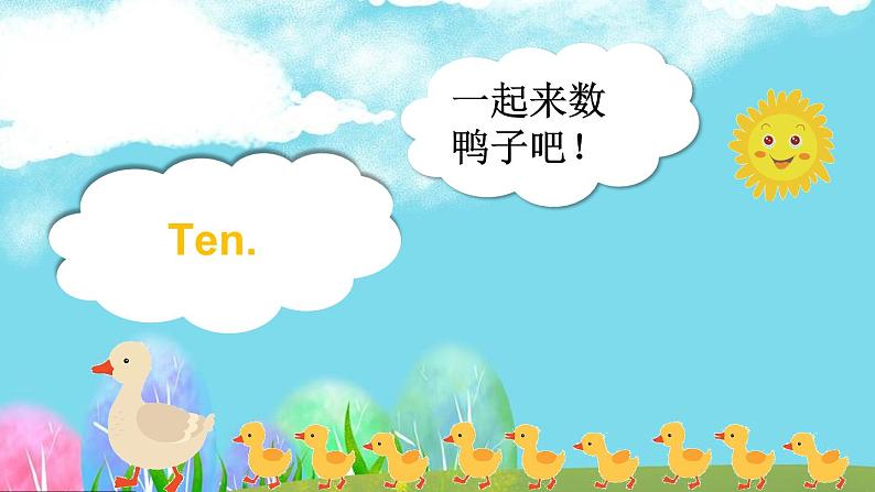 人教精通版英语 三年级下册 Lesson 10 课件+音视频素材06