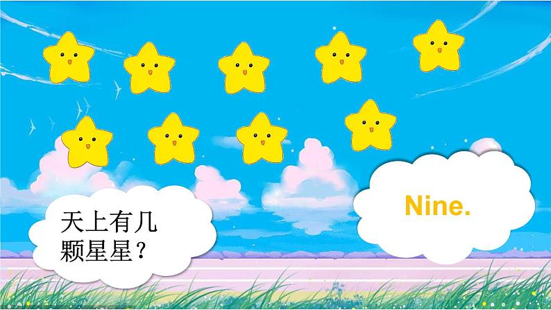 人教精通版英语 三年级下册 Lesson 10 课件+音视频素材07