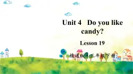 人教精通版英語 三年級下冊  Lesson 19 課件+音視頻素材