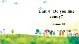人教精通版英語 三年級下冊  Lesson 20 課件+音視頻素材
