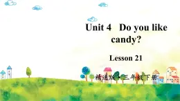 人教精通版英語 三年級下冊  Lesson 21 課件+音視頻素材