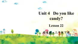 人教精通版英語 三年級下冊  Lesson 22 課件+音視頻素材