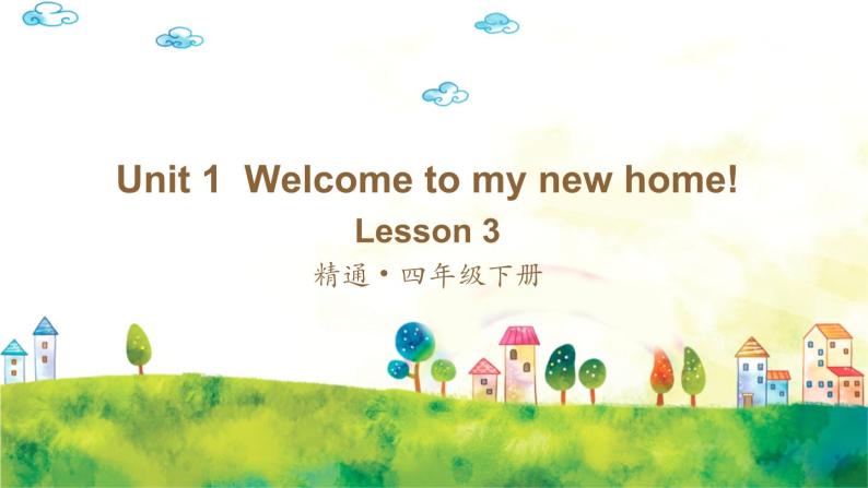 人教精通版英语 四年级下册 Lesson 3 课件+音视频素材01