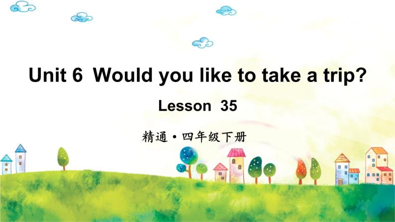 人教精通版英语 四年级下册 Lesson 35 课件+音视频素材01
