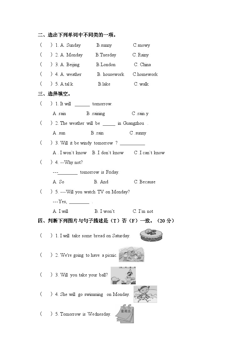 【优质】四年级下册英语模块测试卷-Module+4+外研三起（word，含答案）02