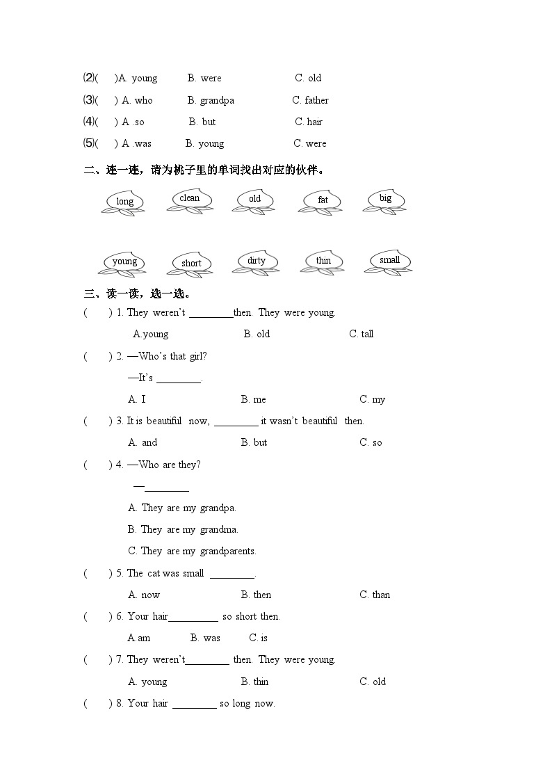 【优质】四年级下册英语模块测试卷-Module+5+外研三起（word，含答案）02