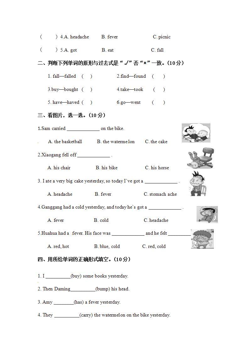 【优质】四年级下册英语模块测试卷-Module+10+外研三起（word，含答案）02