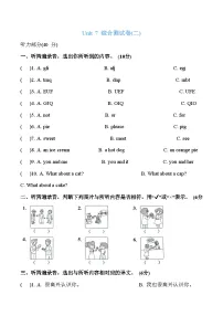 小学英语牛津译林版三年级上册Unit 7 Would you like a pie?巩固练习