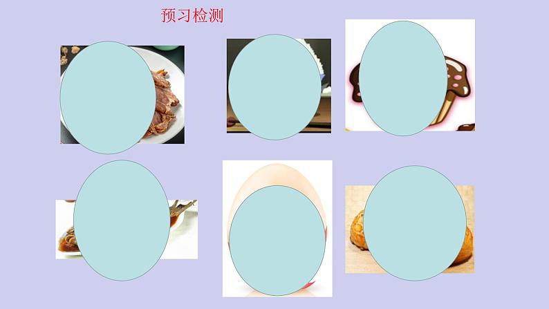 Unit5 Dinner's ready课件(席英)第4页