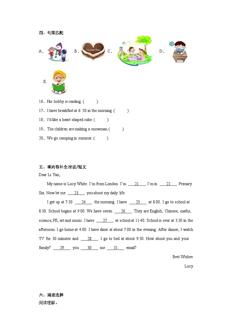 期末(试题)人教精通版英语六年级上册第2页