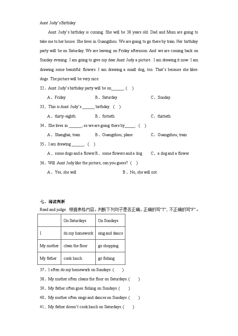期末(试题)人教精通版英语六年级上册第3页
