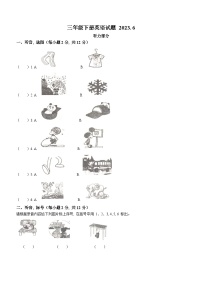 2022-2023学年山东省潍坊市诸城市文化路小学外研版（三起）三年级下册6月月考英语试卷(无答案)