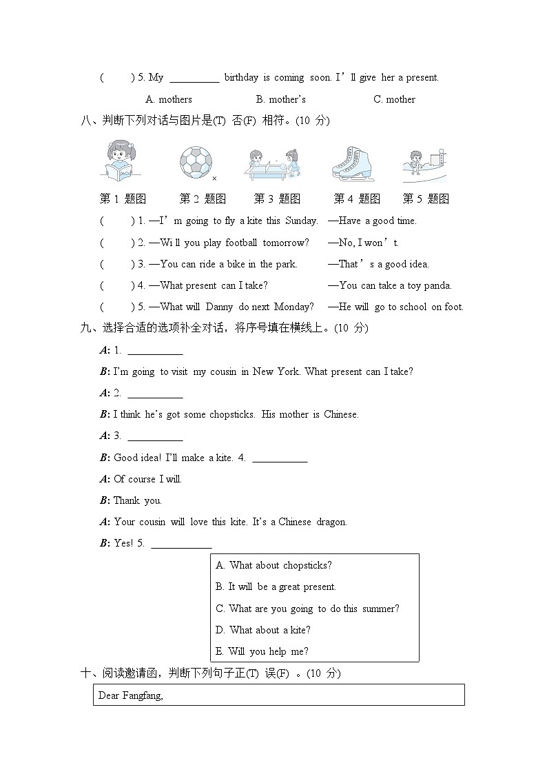 Module 8 模块测试卷(含听力及听力材料)(试题)外研版(三起)英语五年级下册03