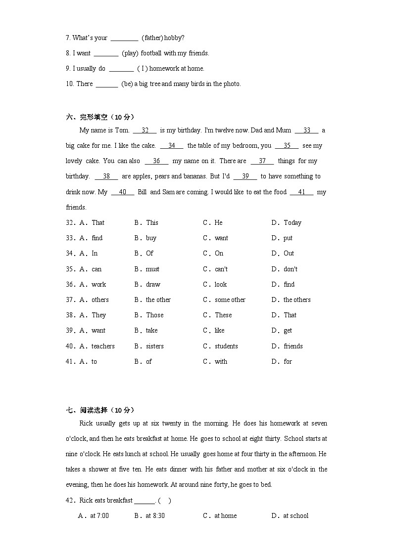 期末(试题)人教精通版英语六年级上册第3页