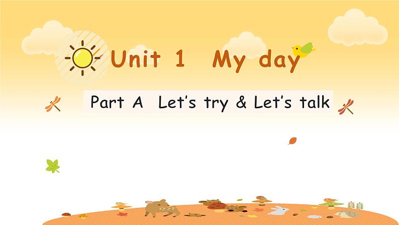 人教版PEP小学英语五下 U1 My day 第一课时PA第1页