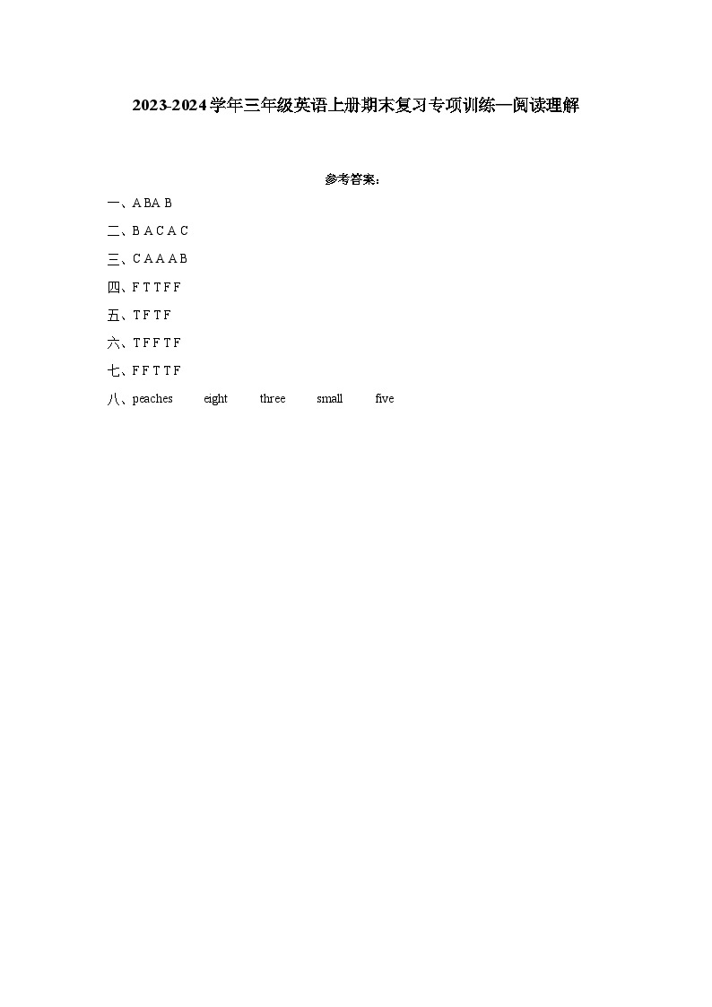 【期末复习】2023-2024学年人教版(PEP)三年级英语上册期末复习专项训练—阅读理解(含答案)01